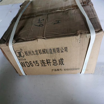 Получить стоимость доставки для Sinotruk HOWO грузовик двигатель Weichai Wd615 соединительный стержень сборки