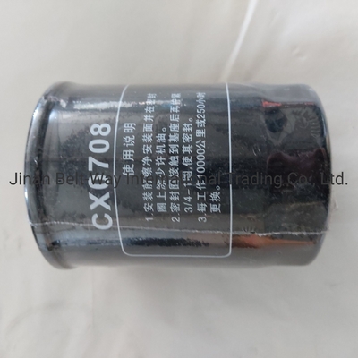 Найдите идеальный топливный фильтр Cx0708 для Sinotruk HOWO Truck Parts на сайте Made-in.com