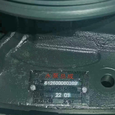 Водяной насос 612600060389 для Sinotruck HOWO Shacman FAW Dongfeng оригинальные запасные части