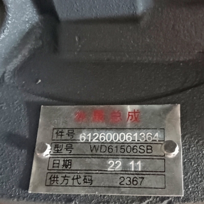 Части двигателя тяжелых грузовиков Водный насос 612600061364 для Sinotruk Weichai HOWO Shacman